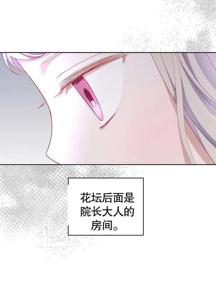 第32话 第84页