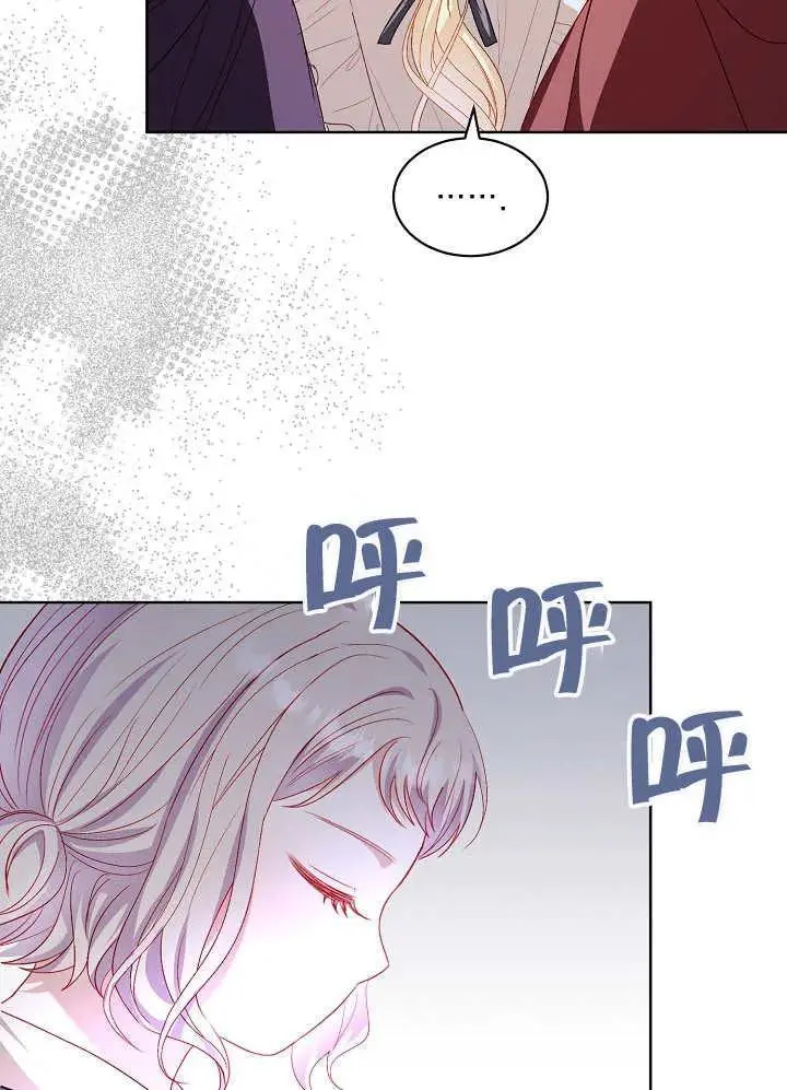 第32话 第87页
