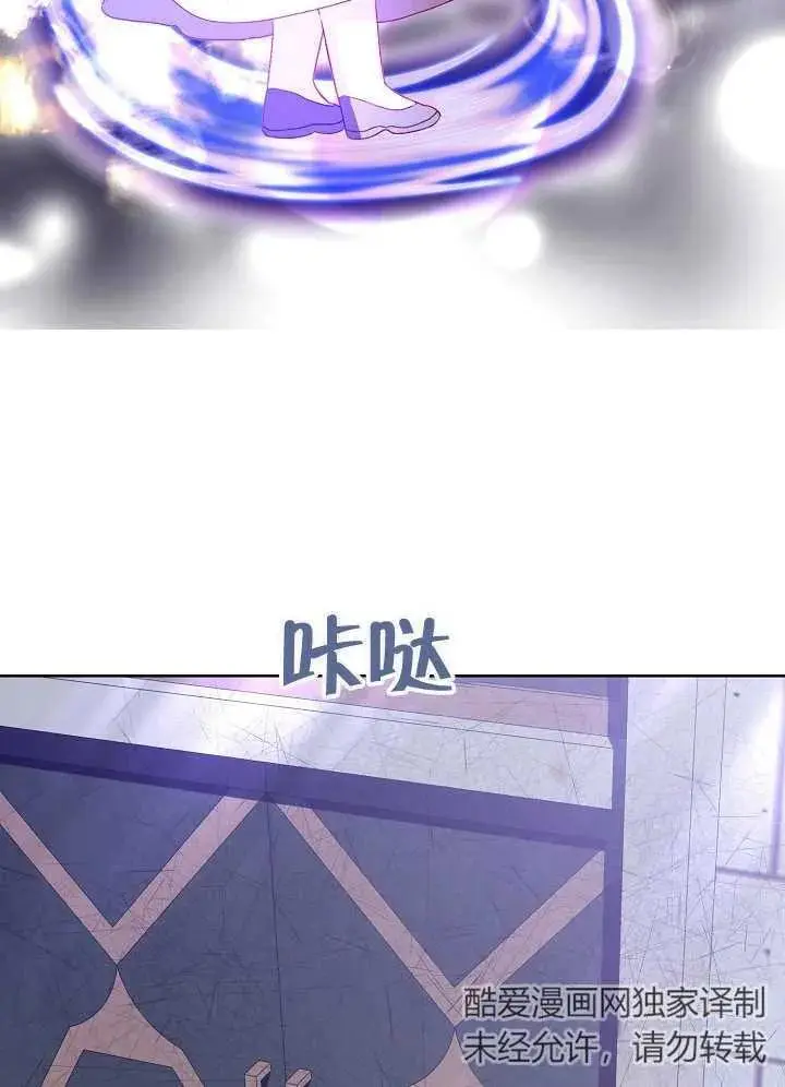第32话 第90页