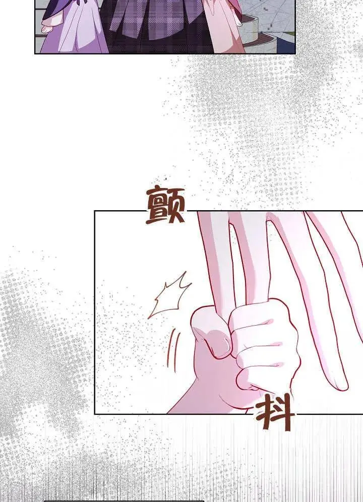 第32话 第92页
