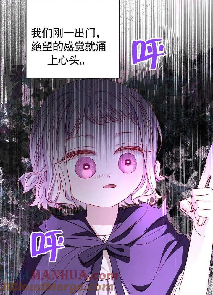 第32话 第93页