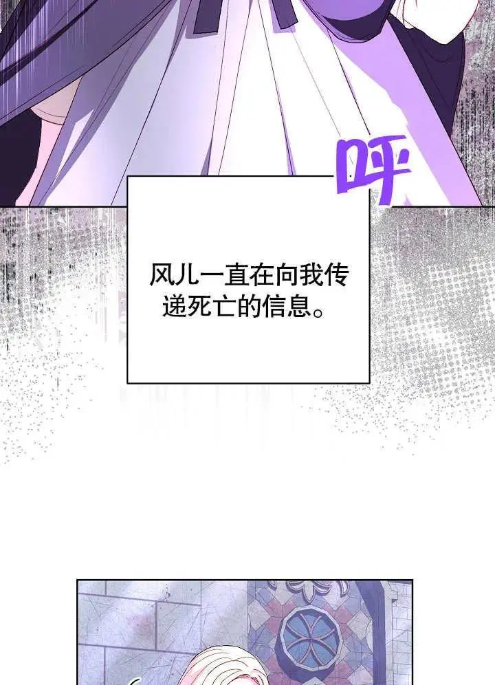 第32话 第94页