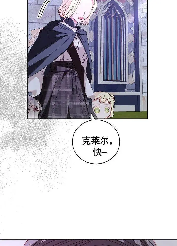 第32话 第95页