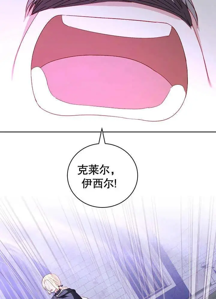 第32话 第96页