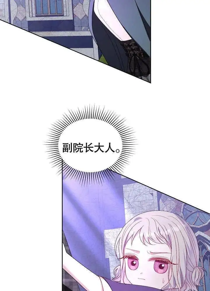 第32话 第99页