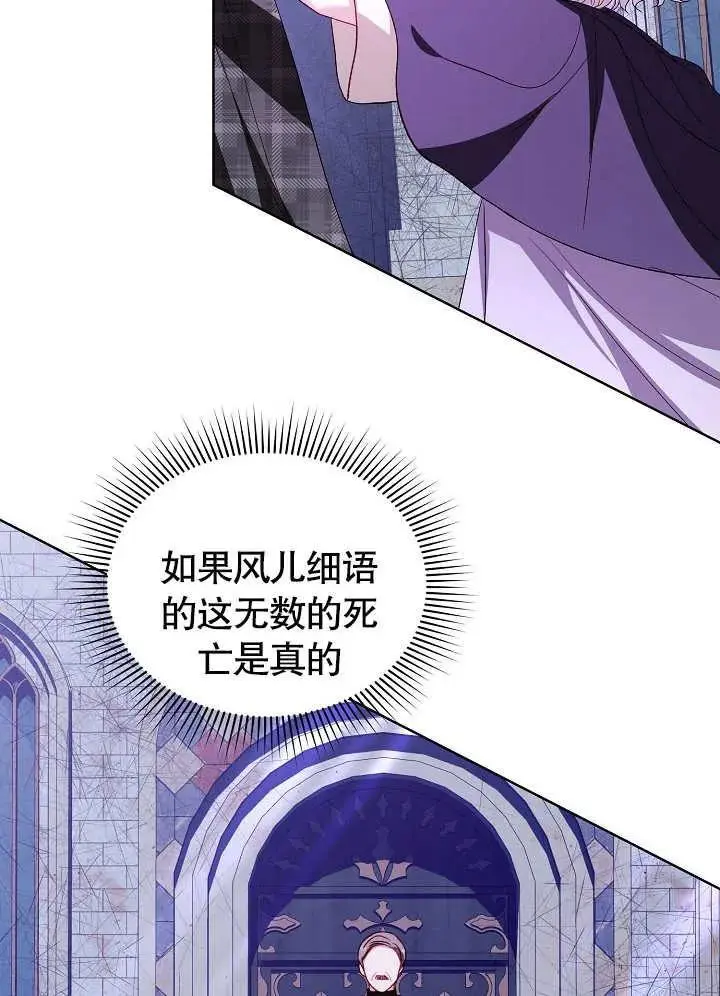 第32话 第100页