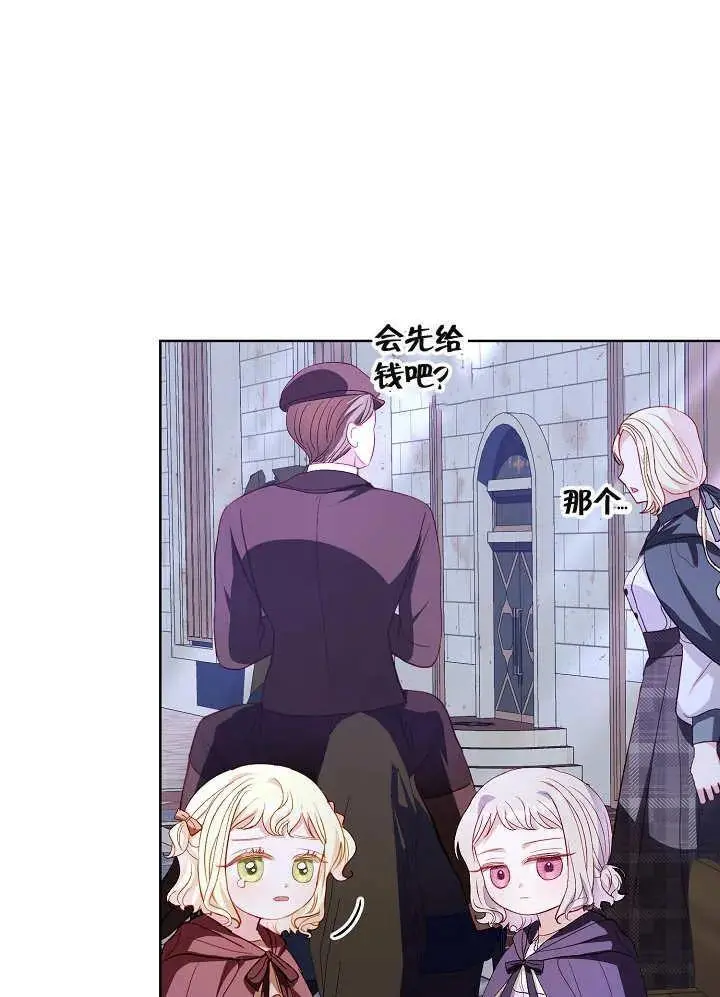 第32话 第103页