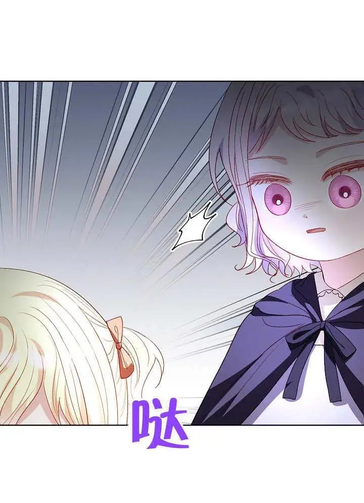 第32话 第106页