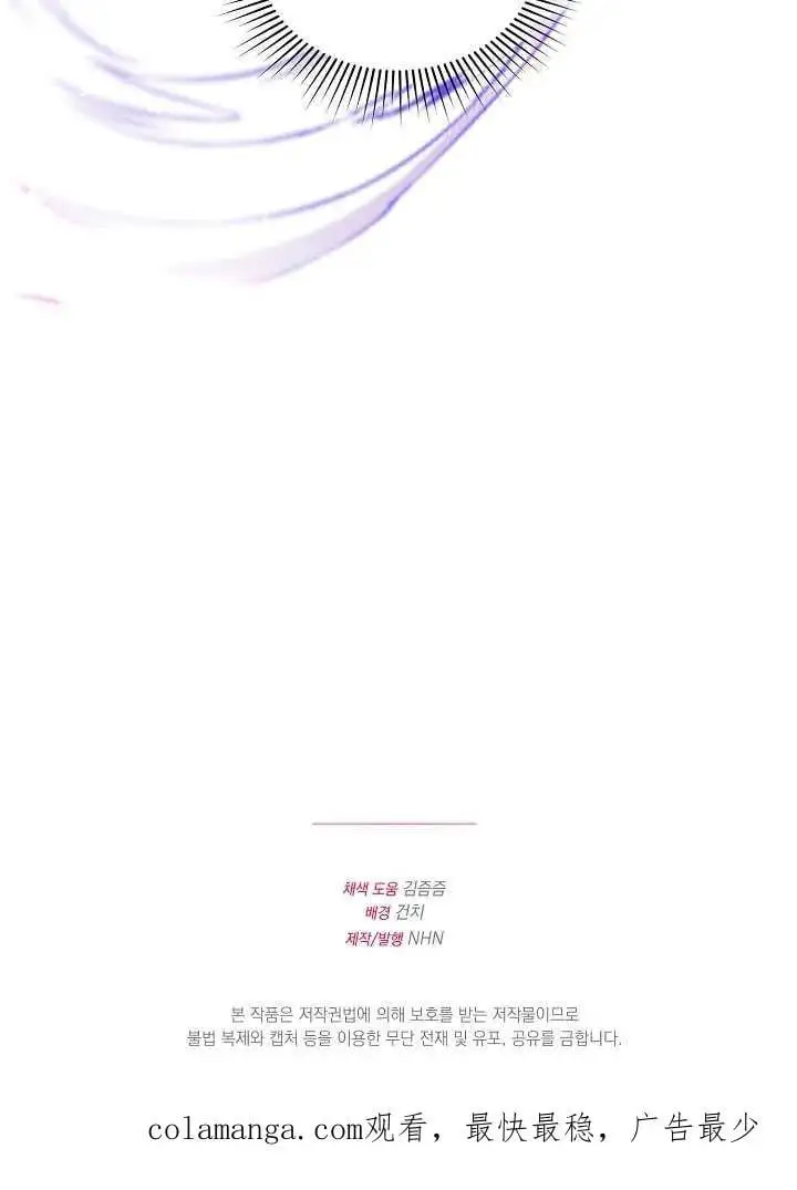 第32话 第112页