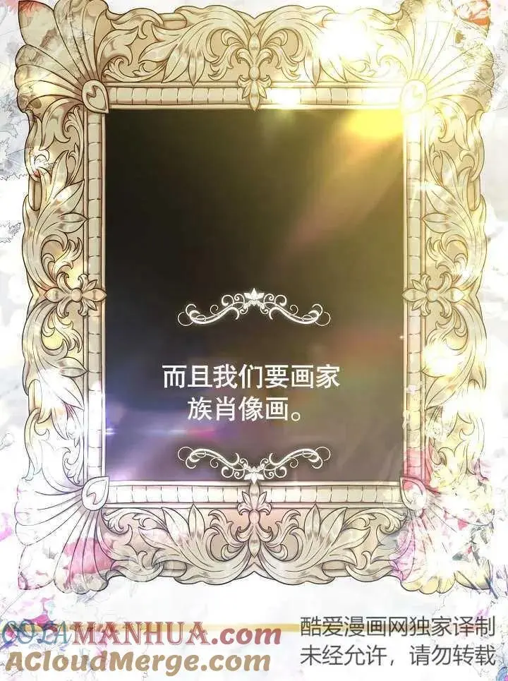 第31话 第9页