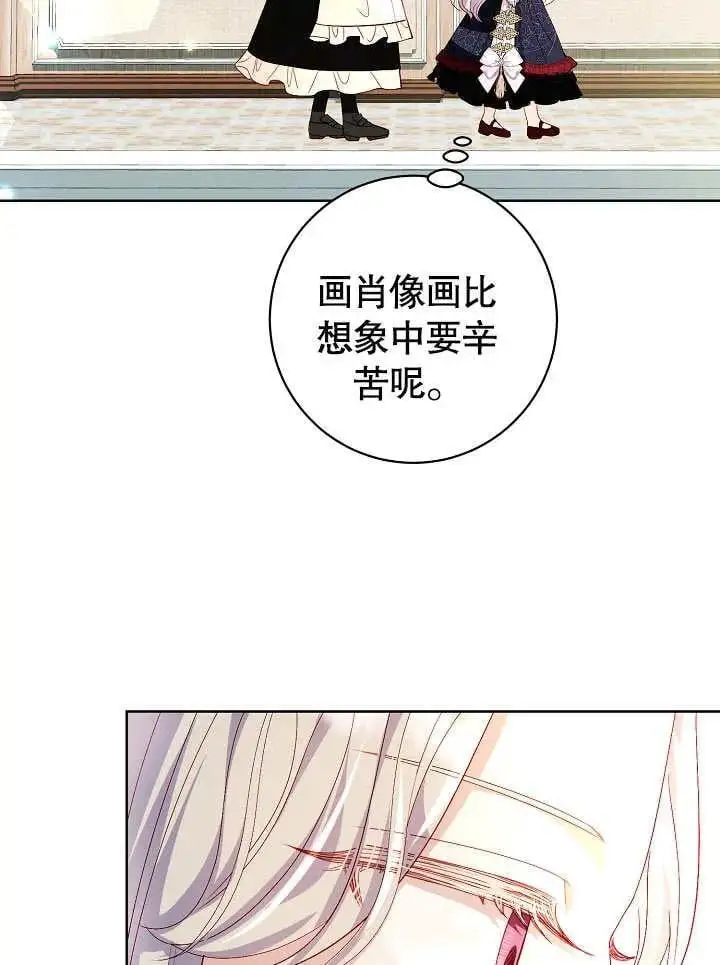 第31话 第16页