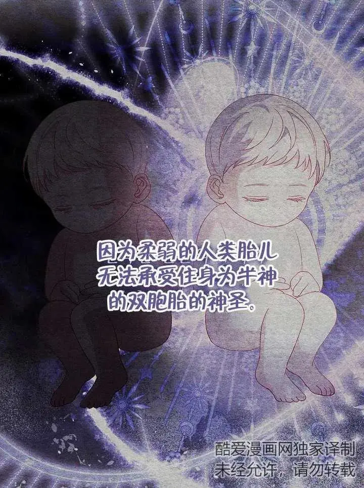 第31话 第19页