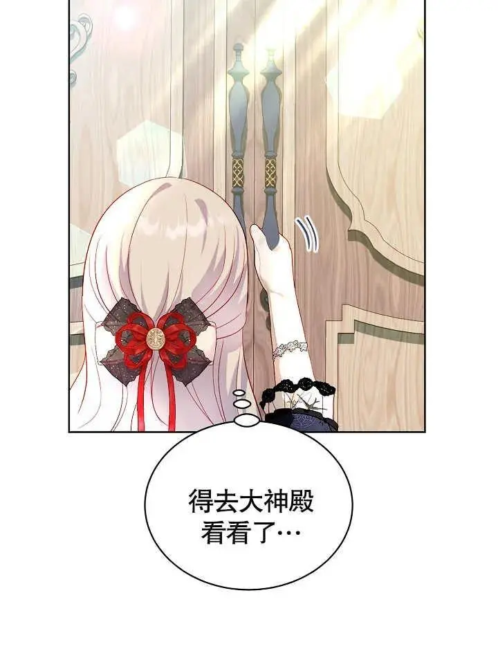 第31话 第22页