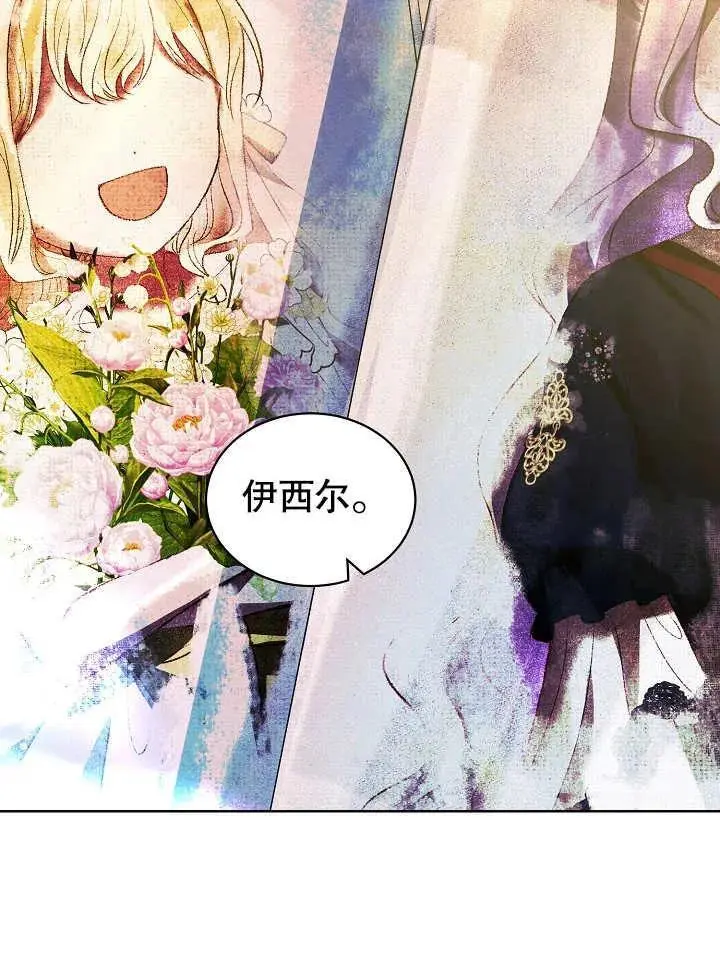 第31话 第26页