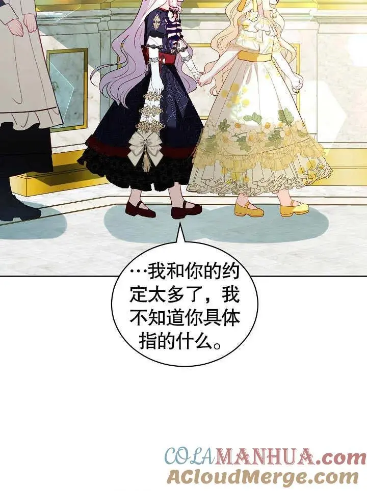 第31话 第29页