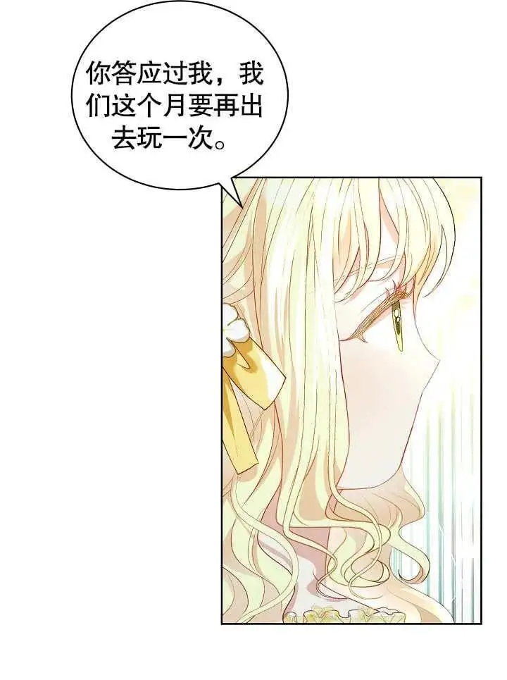 第31话 第30页