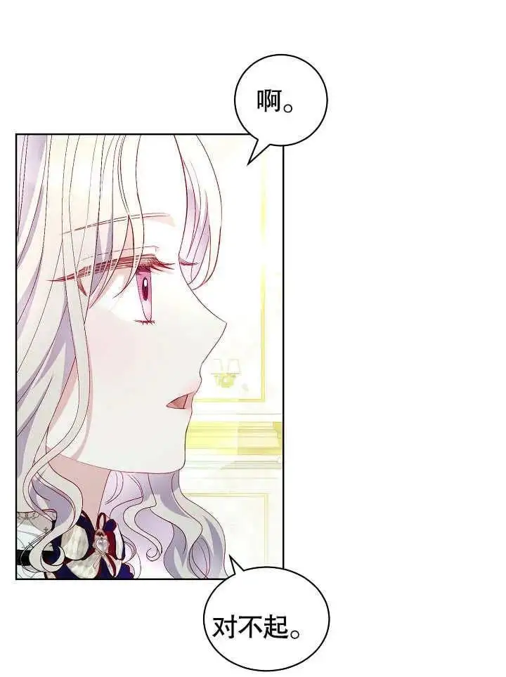 第31话 第31页