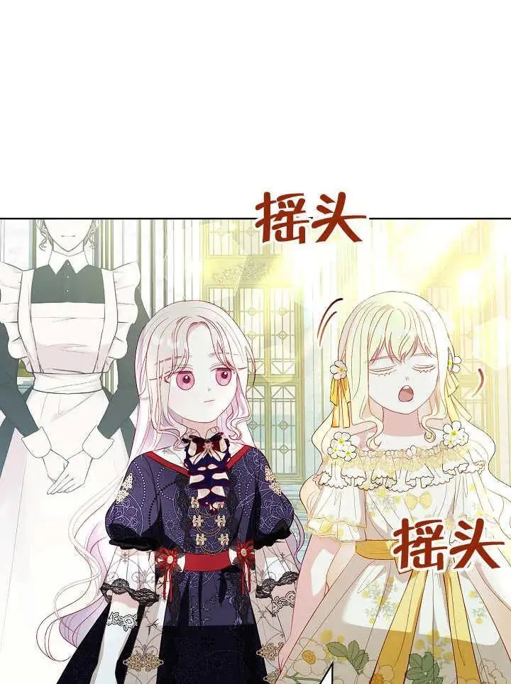 第31话 第32页