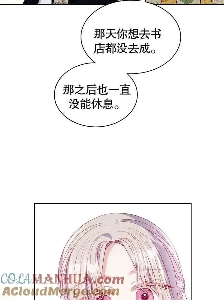 第31话 第33页