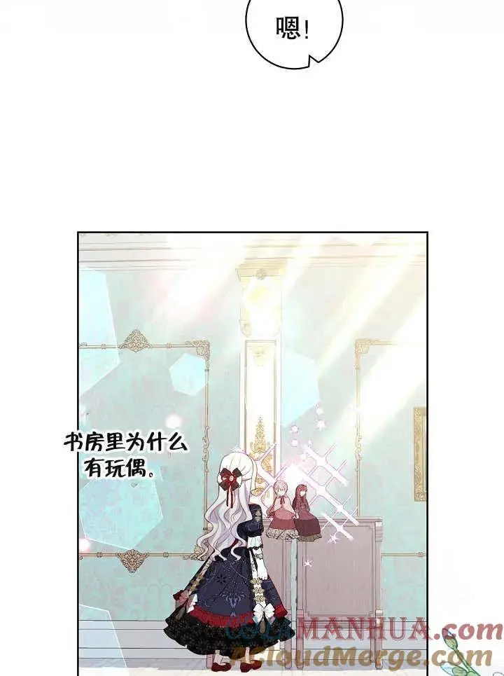 第31话 第41页