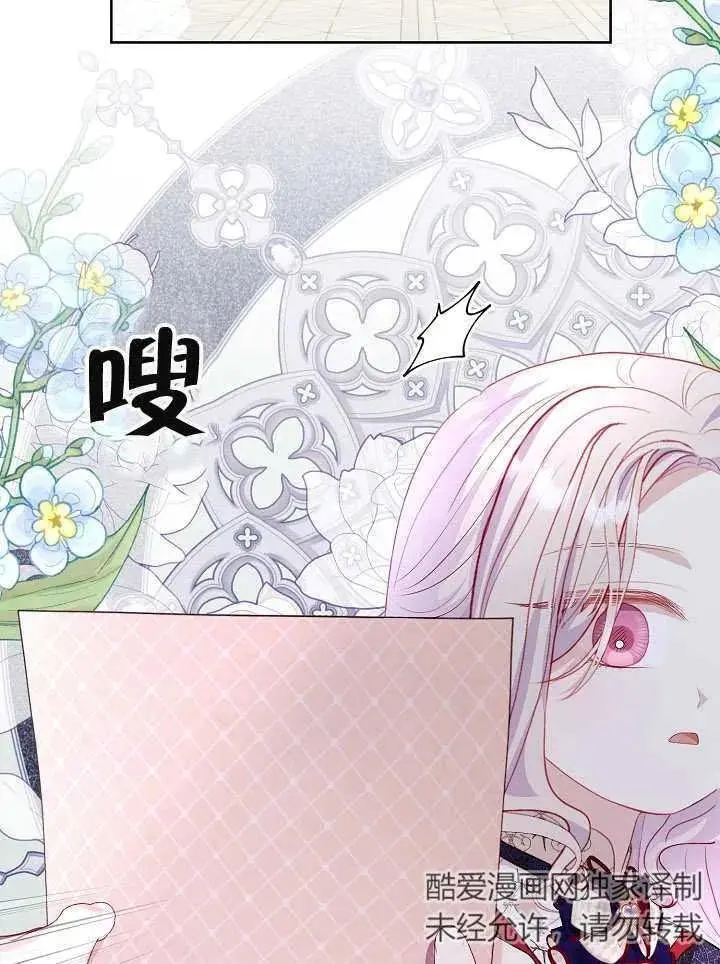 第31话 第42页