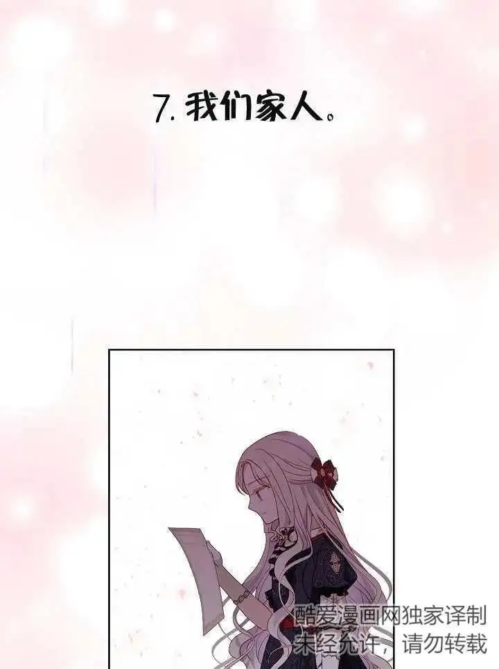 第31话 第50页