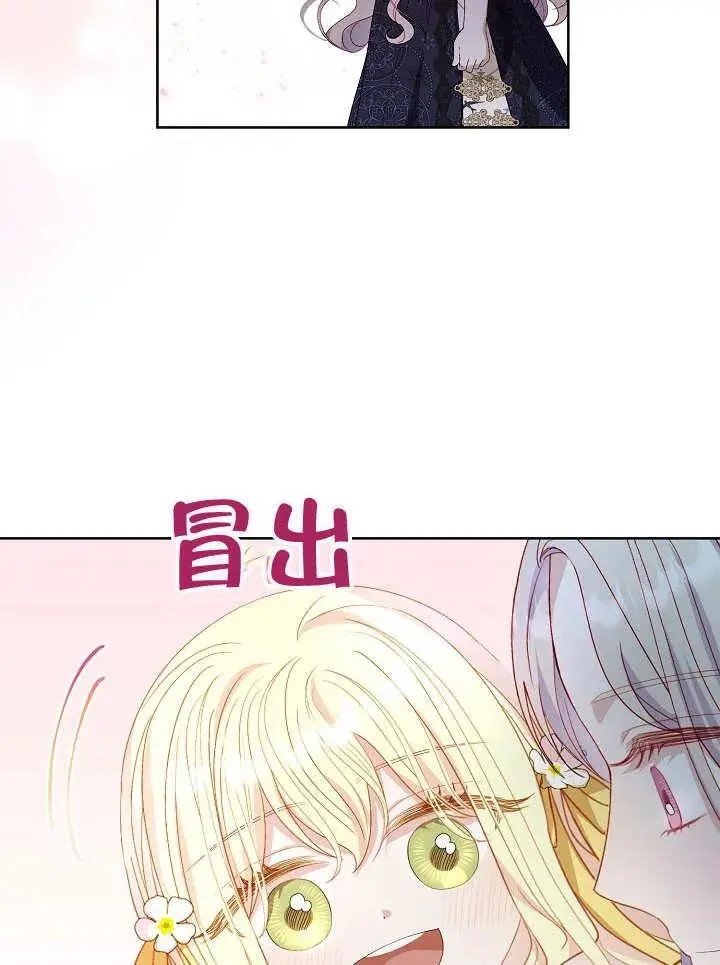 第31话 第51页
