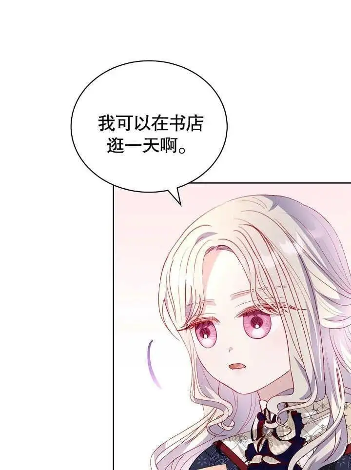 第31话 第56页