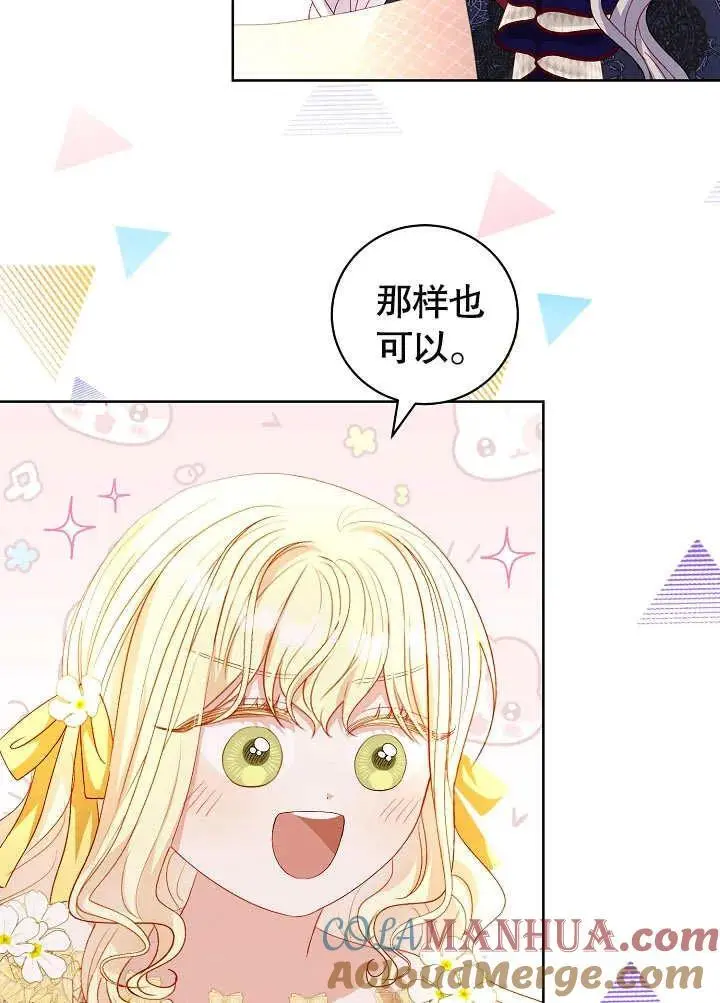 第31话 第57页
