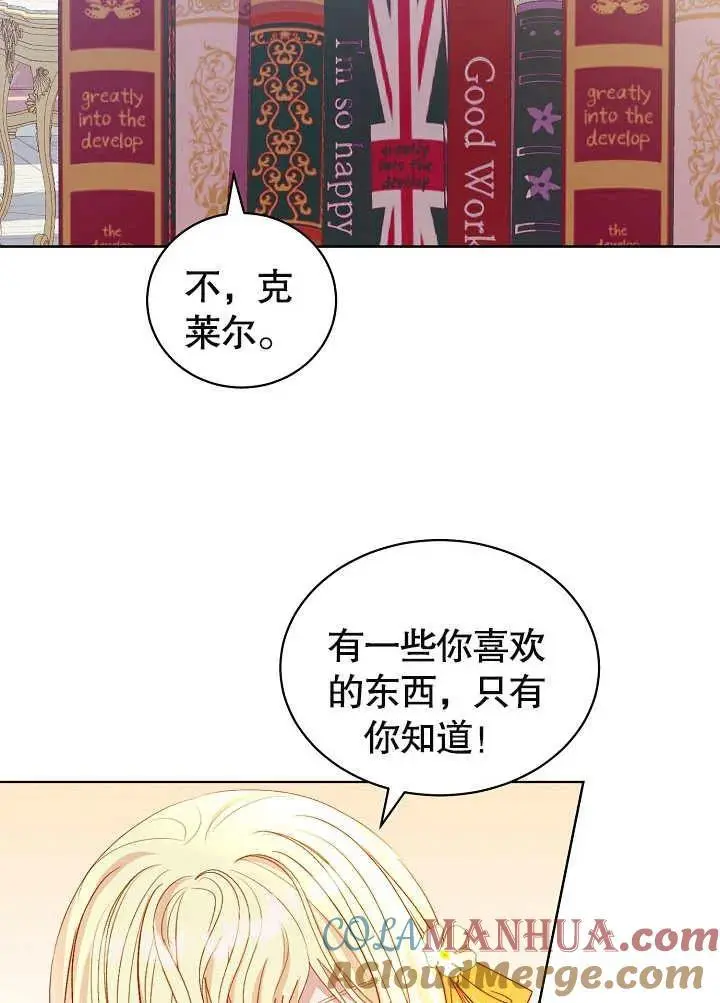 第31话 第61页