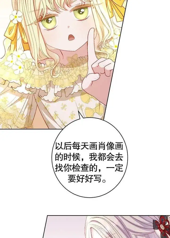 第31话 第62页