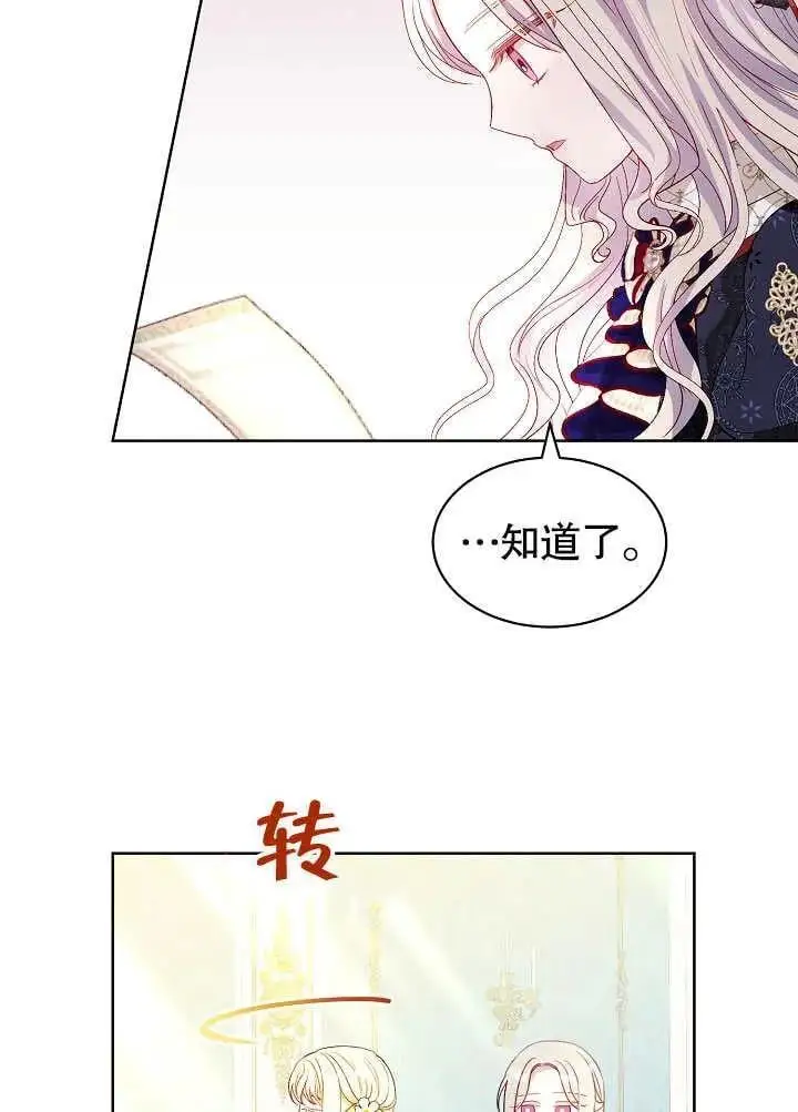 第31话 第63页