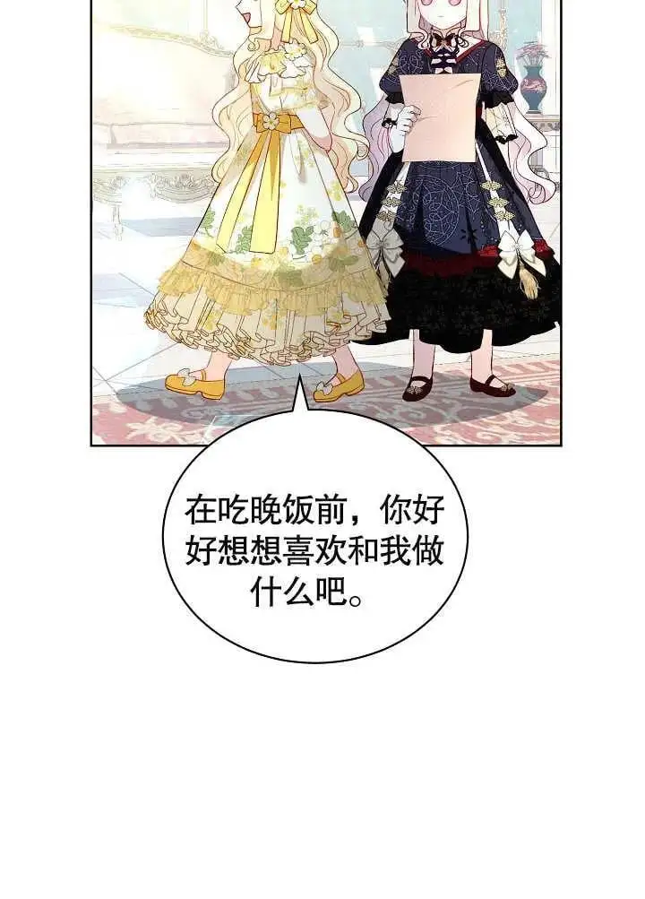 第31话 第64页