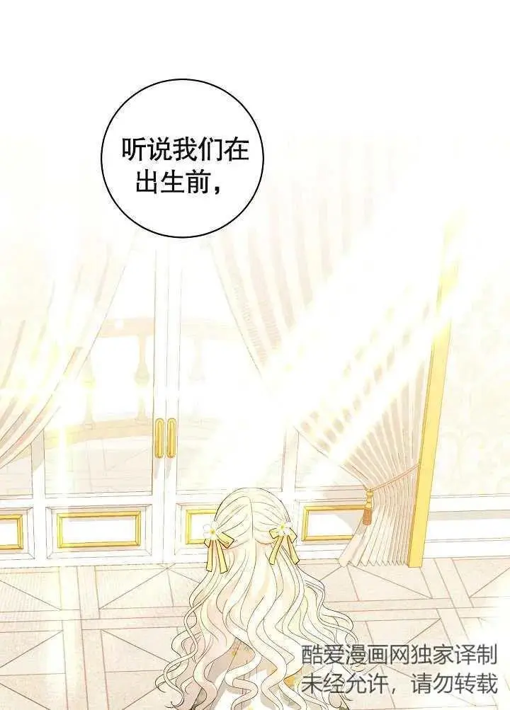 第31话 第66页