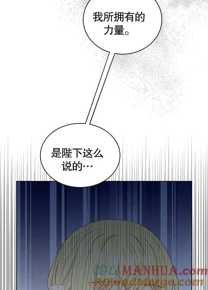 第31话 第73页