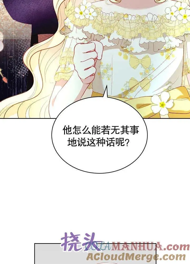 第31话 第81页