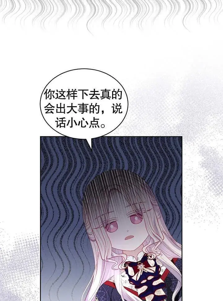 第31话 第90页