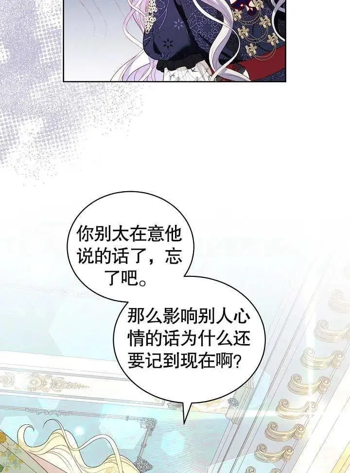 第31话 第91页