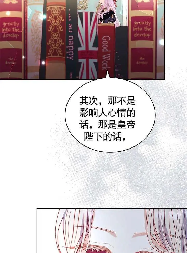 第31话 第94页