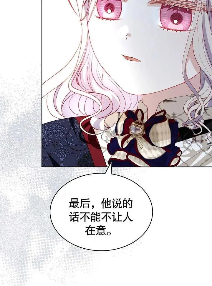 第31话 第95页