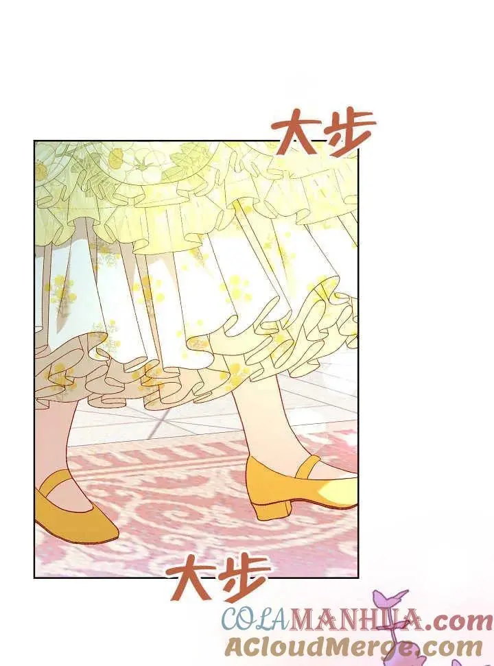 第31话 第97页