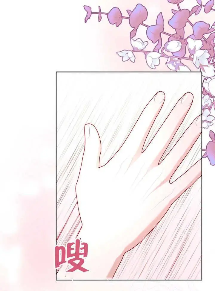 第31话 第98页