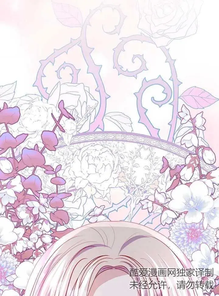 第31话 第99页