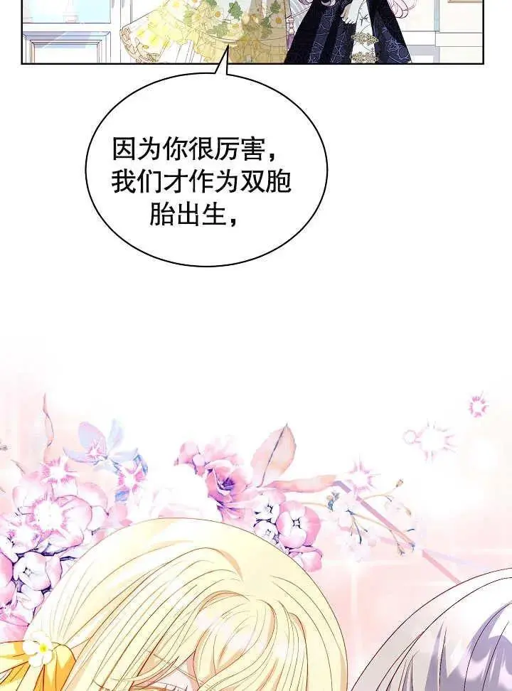 第31话 第102页