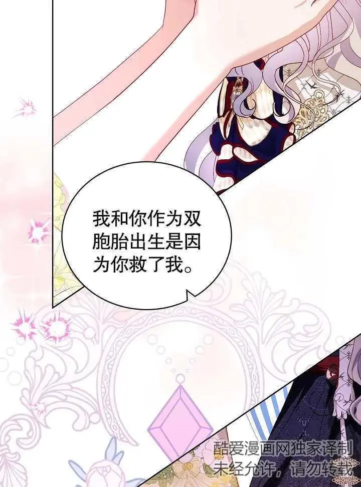 第31话 第107页