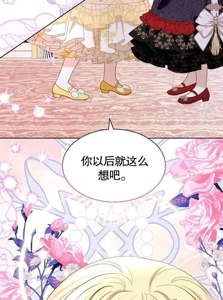 第31话 第108页