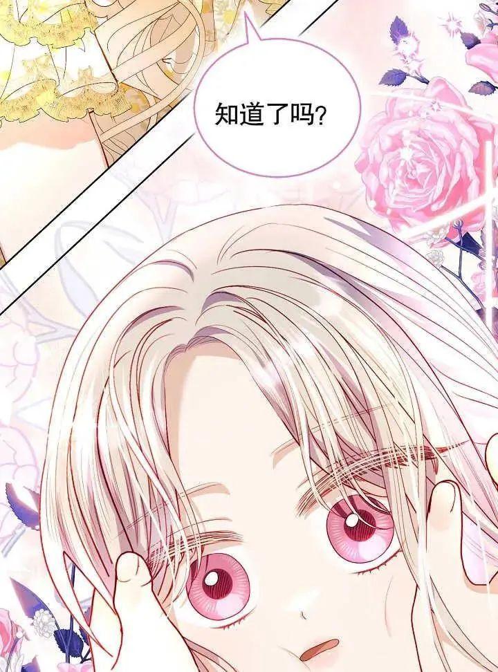 第31话 第110页