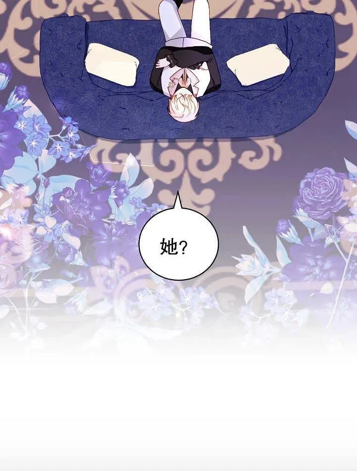 第30话 第3页