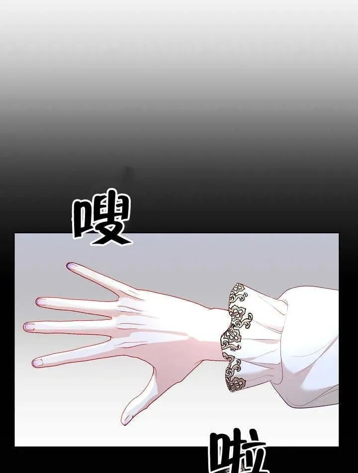 第30话 第4页