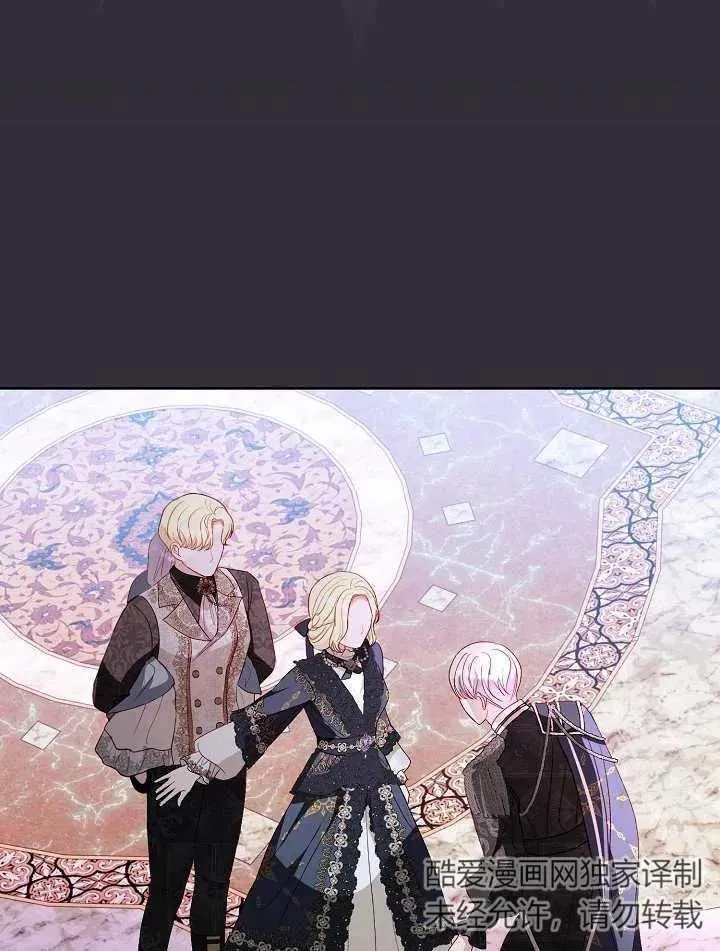 第30话 第7页